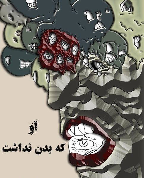 دانلود کتاب «او، که بدن نداشت»